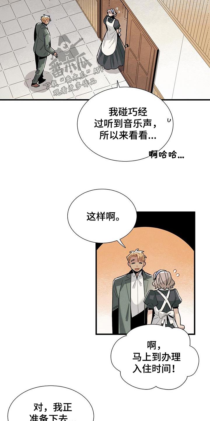 第120章：【番外】跳舞15