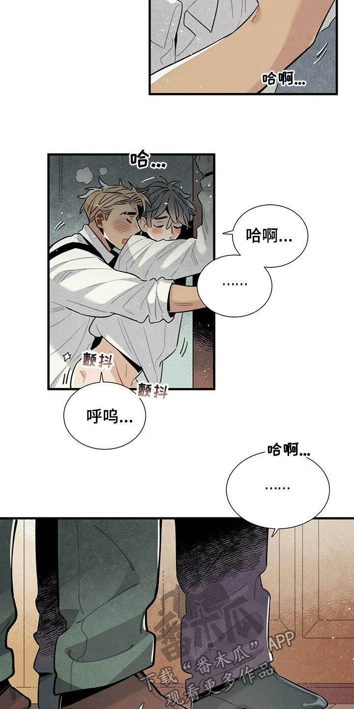 第20章：先放过你11