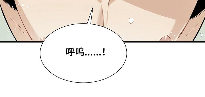 第67章：巡逻30