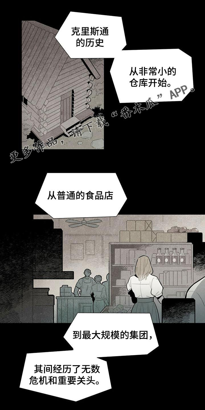 第16章：监狱和狱警0