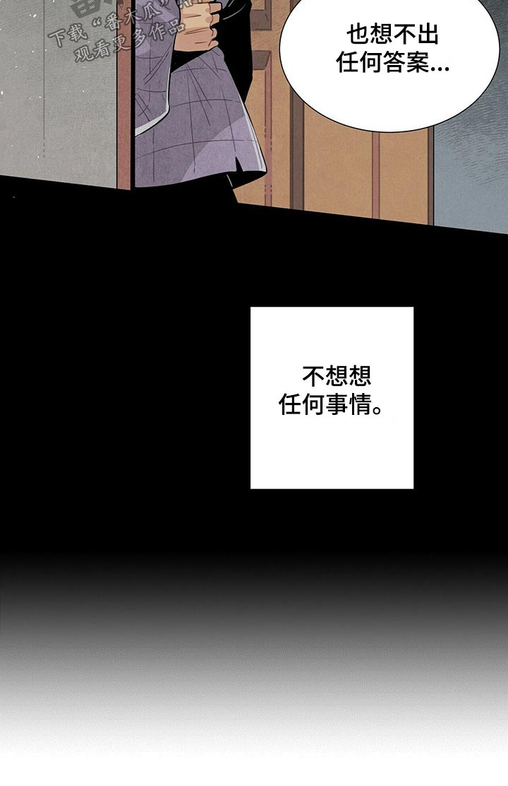 第65章：苦恼20