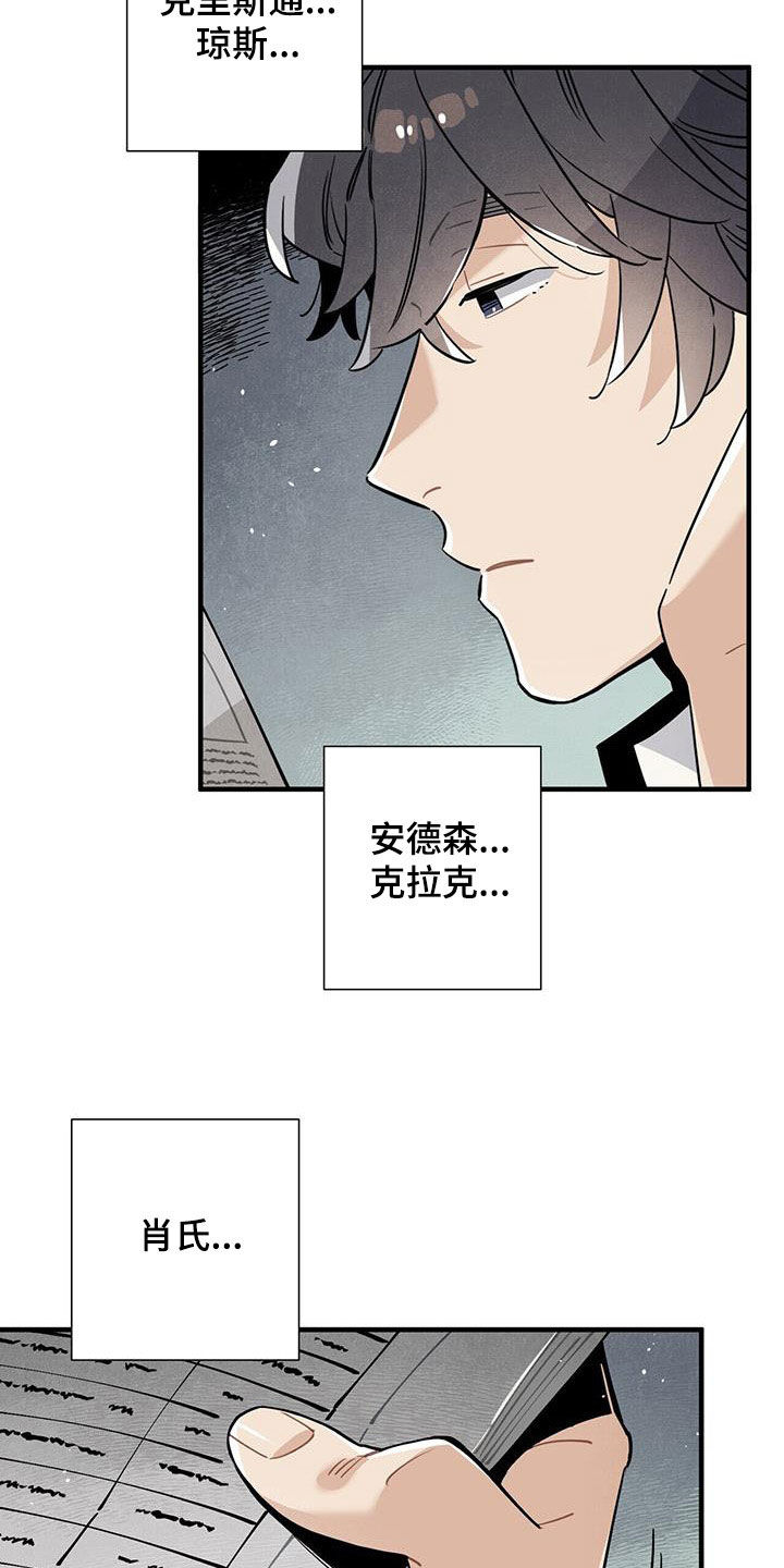 第103章：建议15
