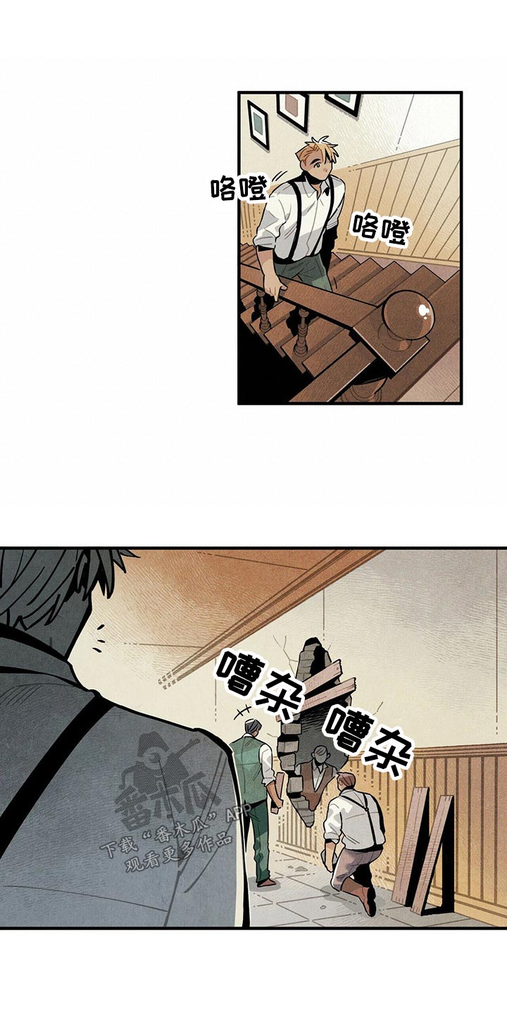 第60章：洞口13