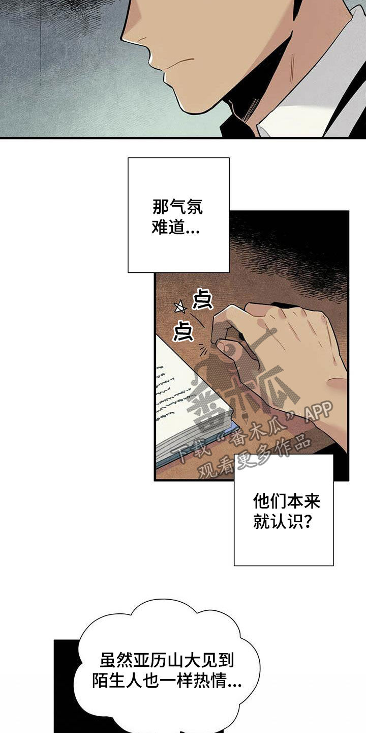 第32章：幻想5