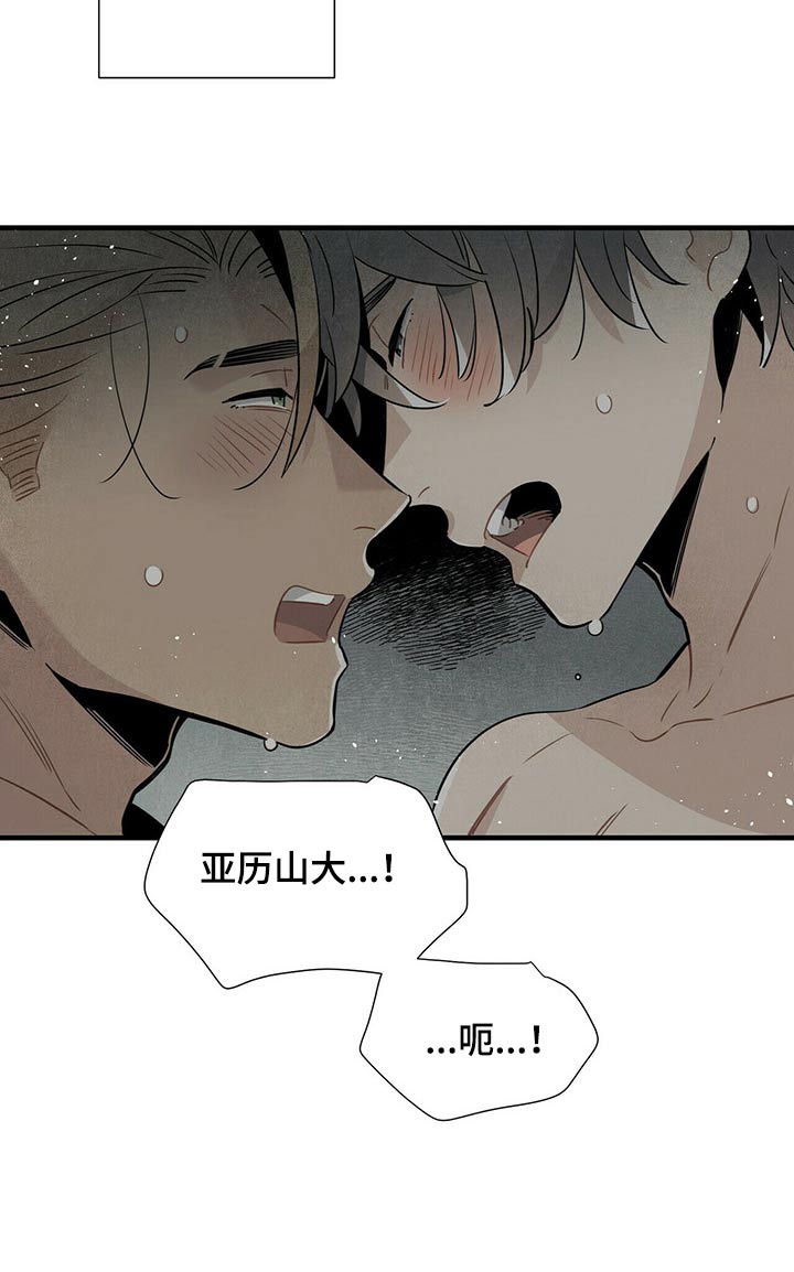 第60章：洞口7