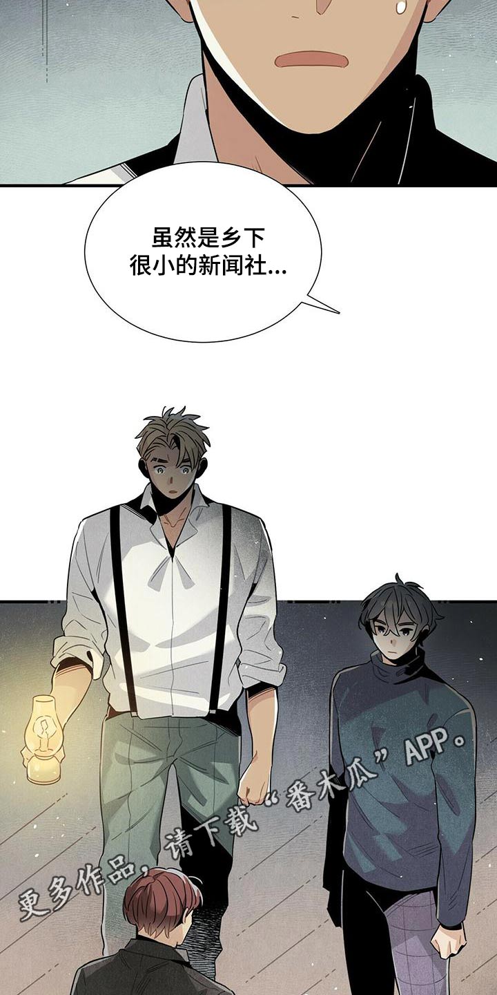 第78章：记者16