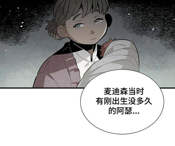 第83章：故意8