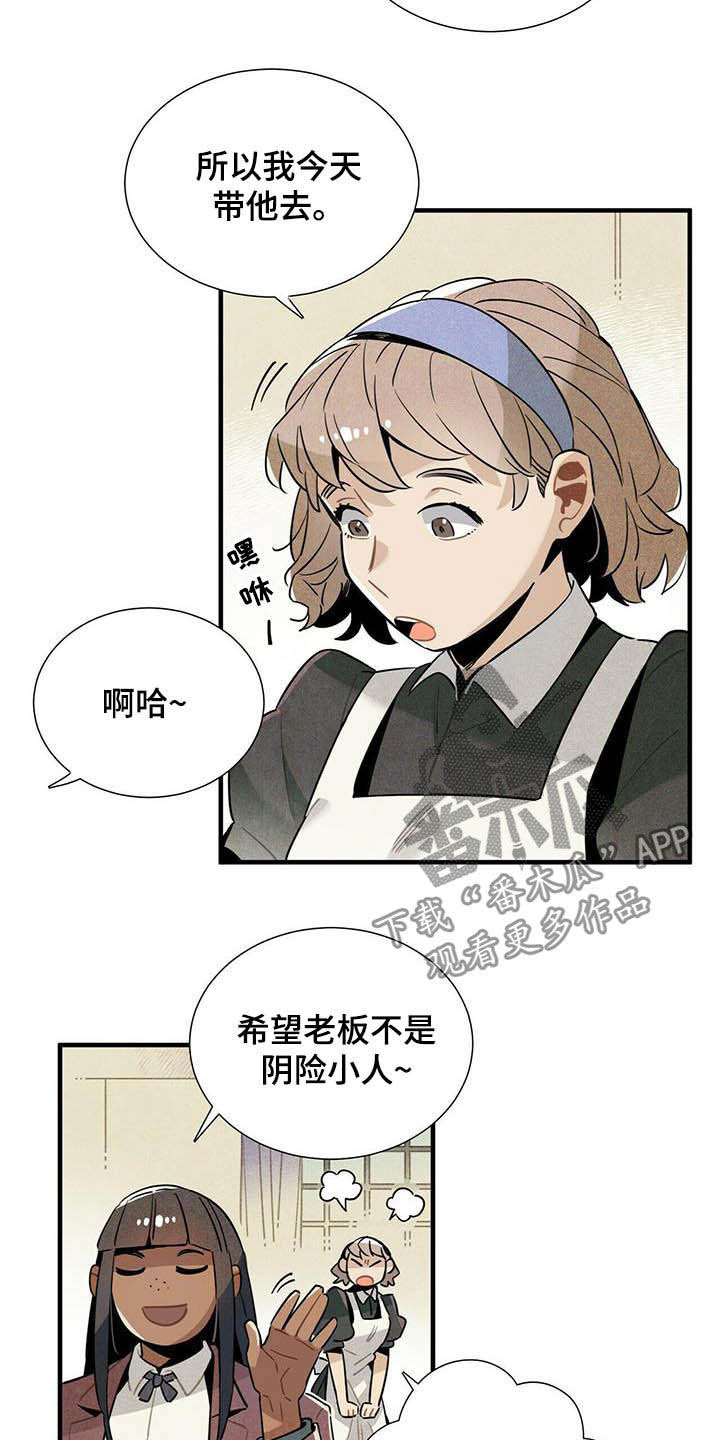 第22章：早该放下5