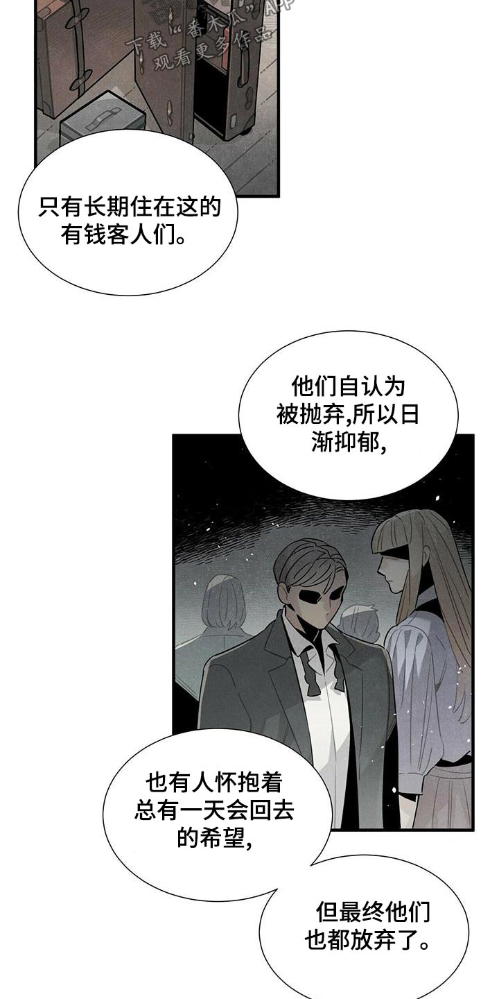 第81章：拜托17