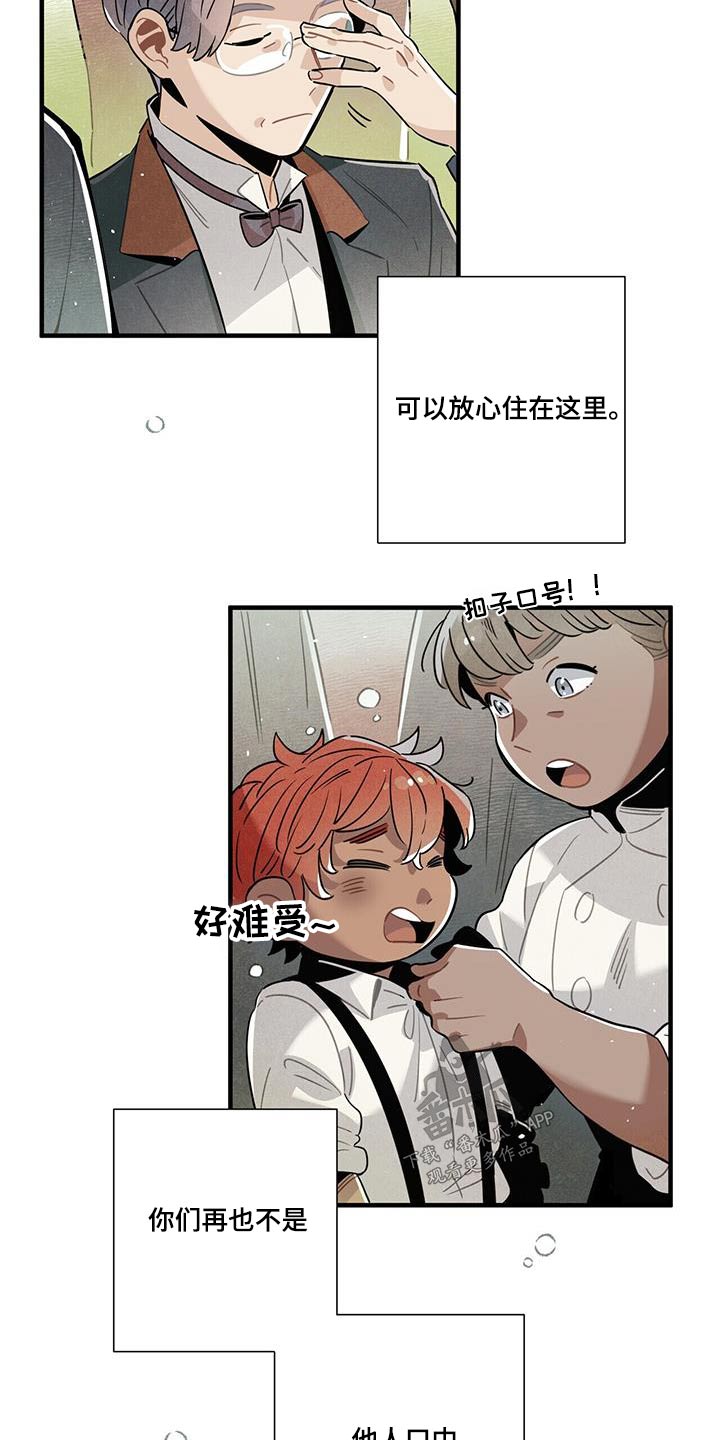 第110章：合照【完结】12