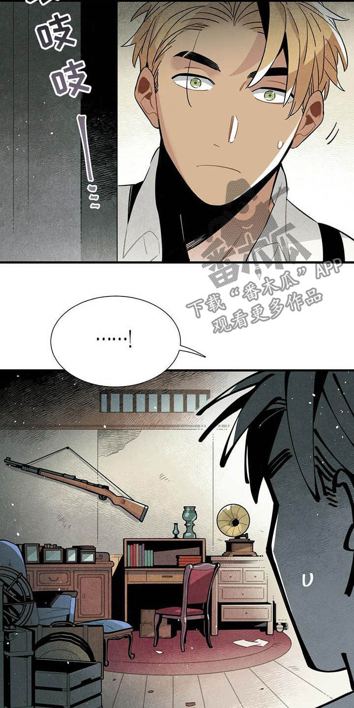 第24章：名单1
