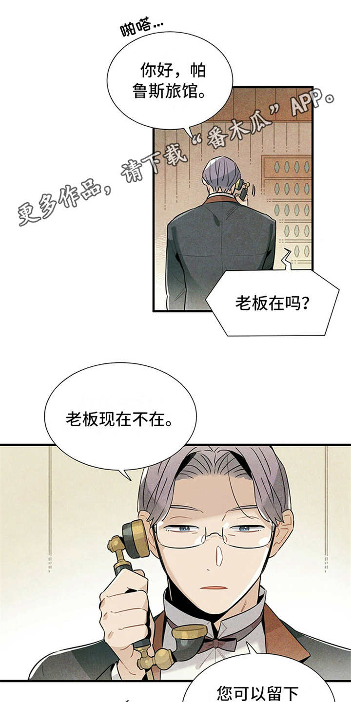 第14章：尴尬4
