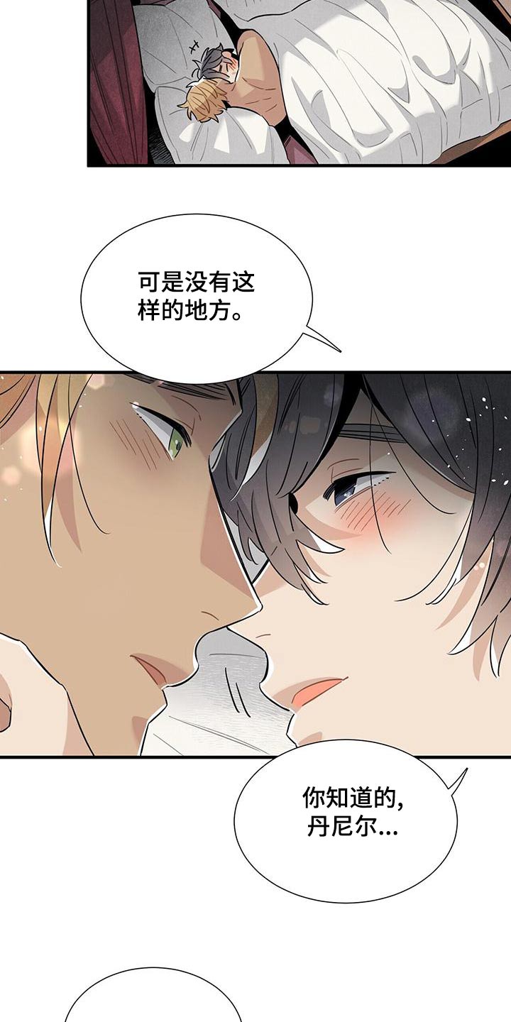 第87章：足够13