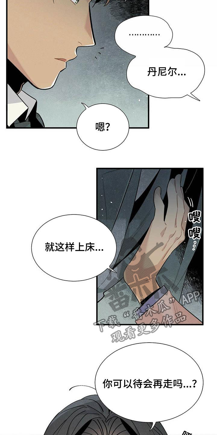 第45章：装醉11