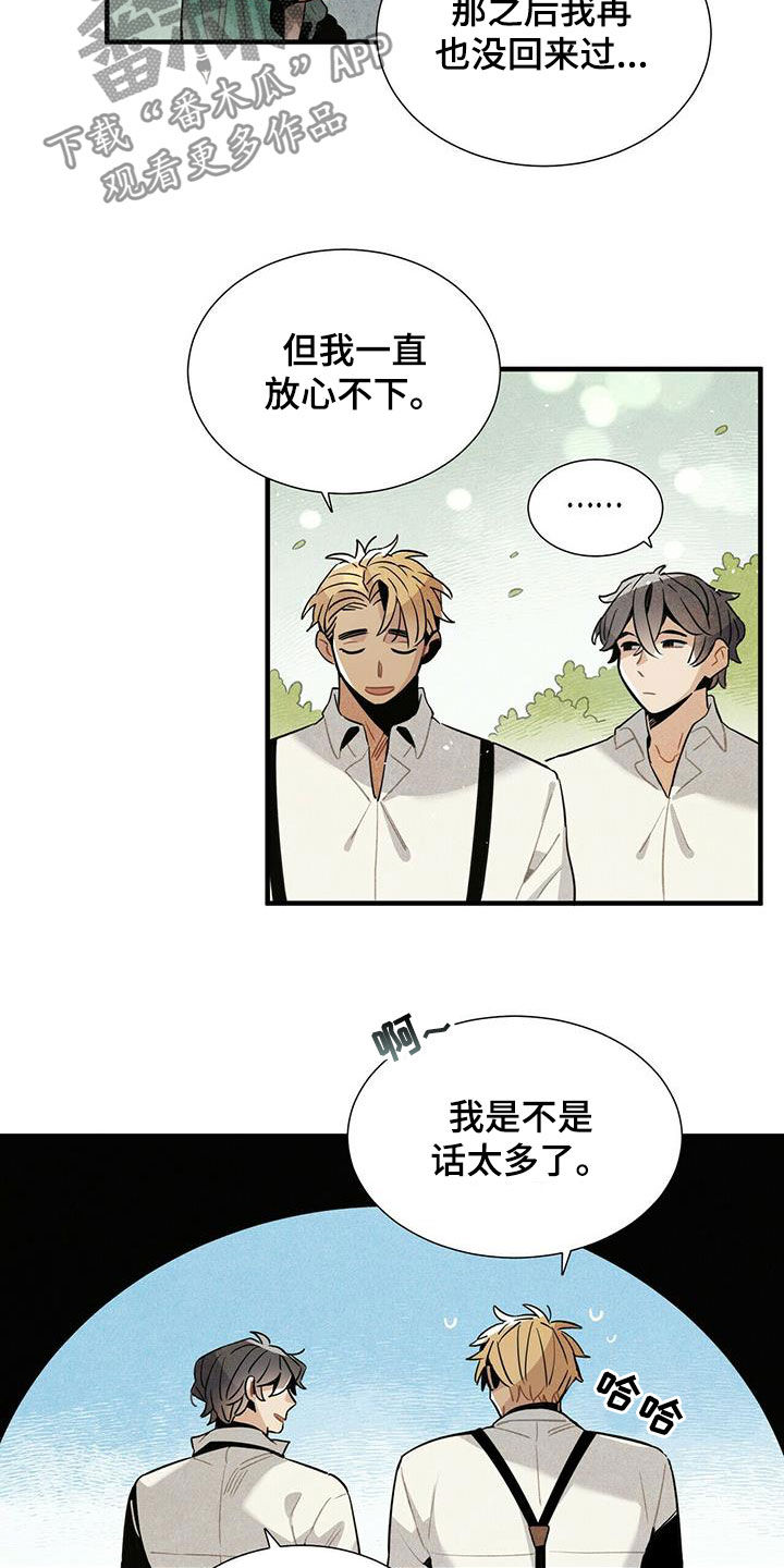 第19章：跟我来12