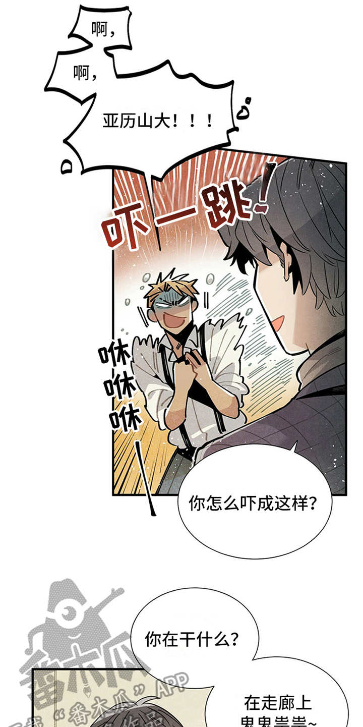 第14章：尴尬12