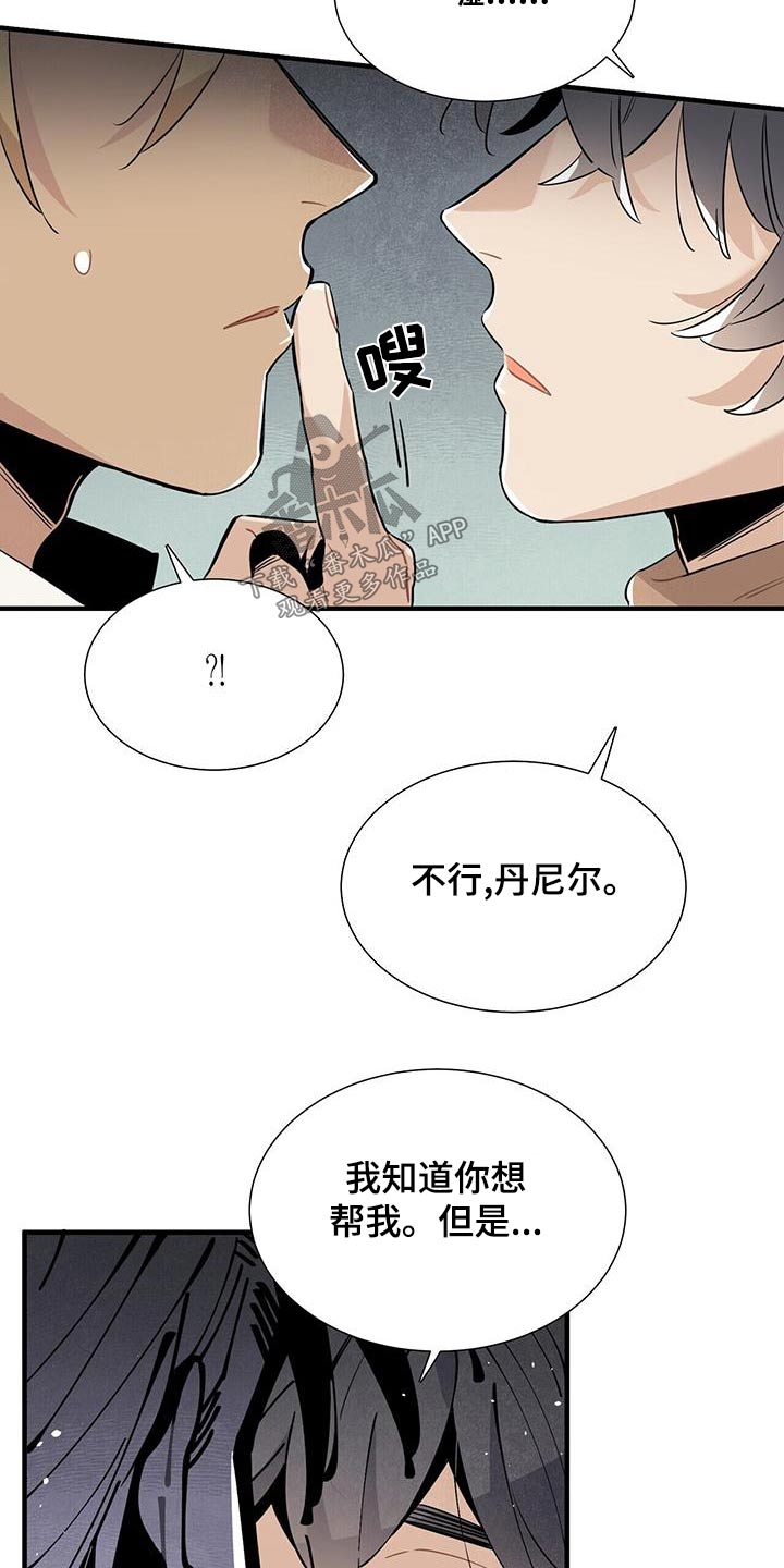 第86章：安心2