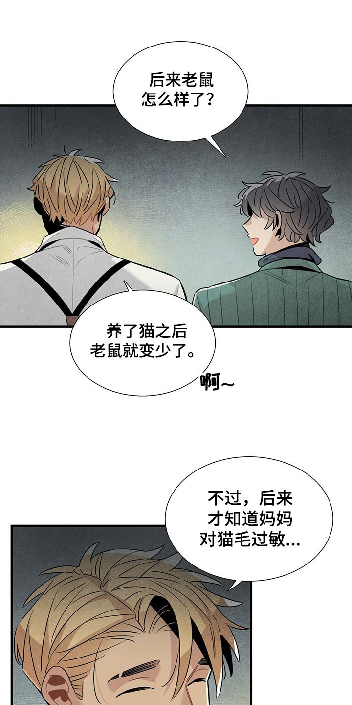 第68章：有点担心10