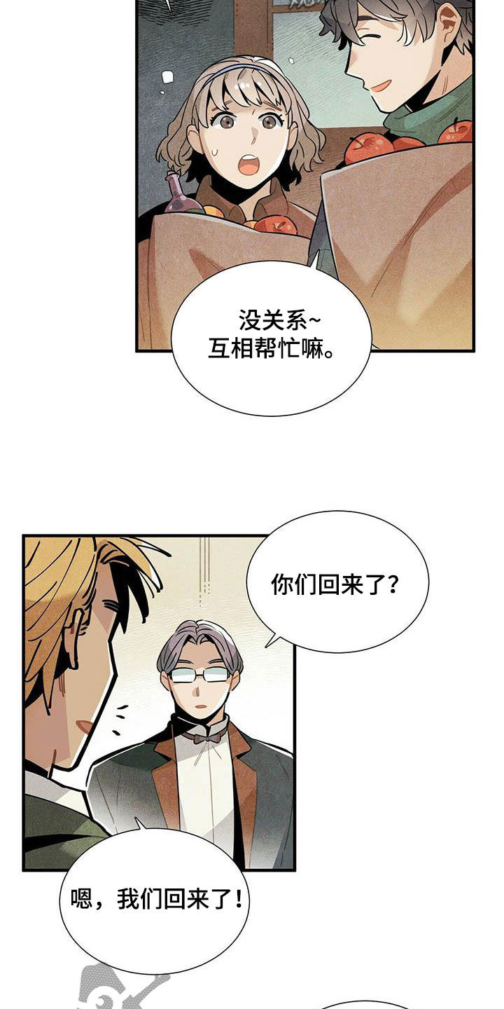 第37章：预约电话13