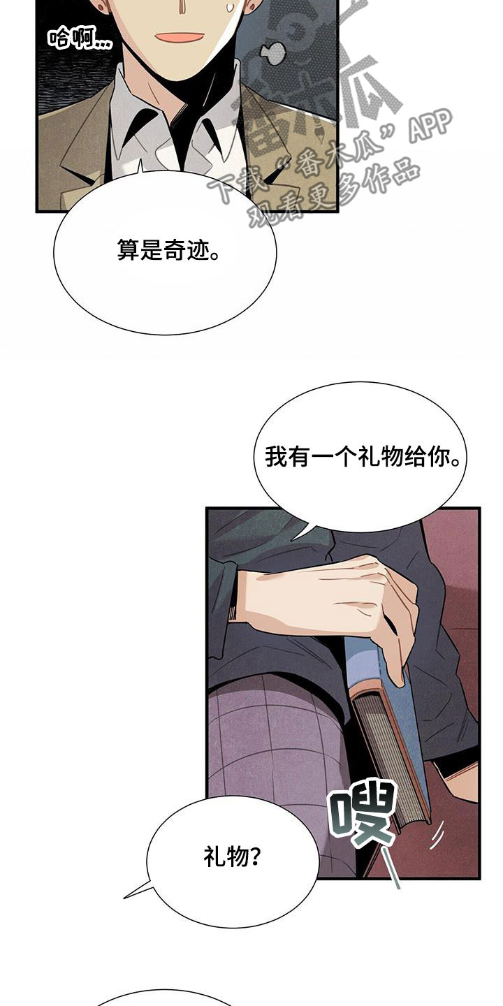 第99章：公开11