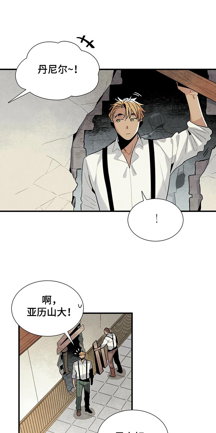 第60章：洞口18