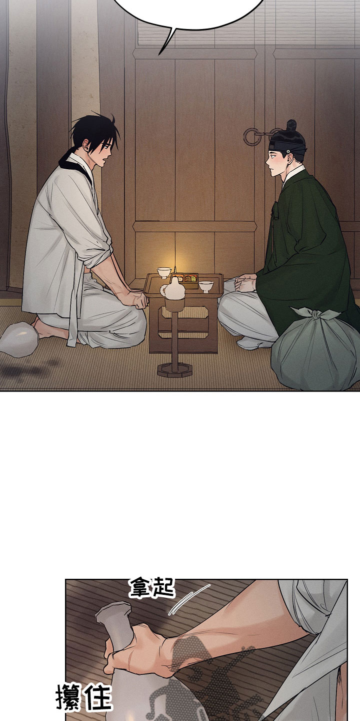 第43章：我来提议16