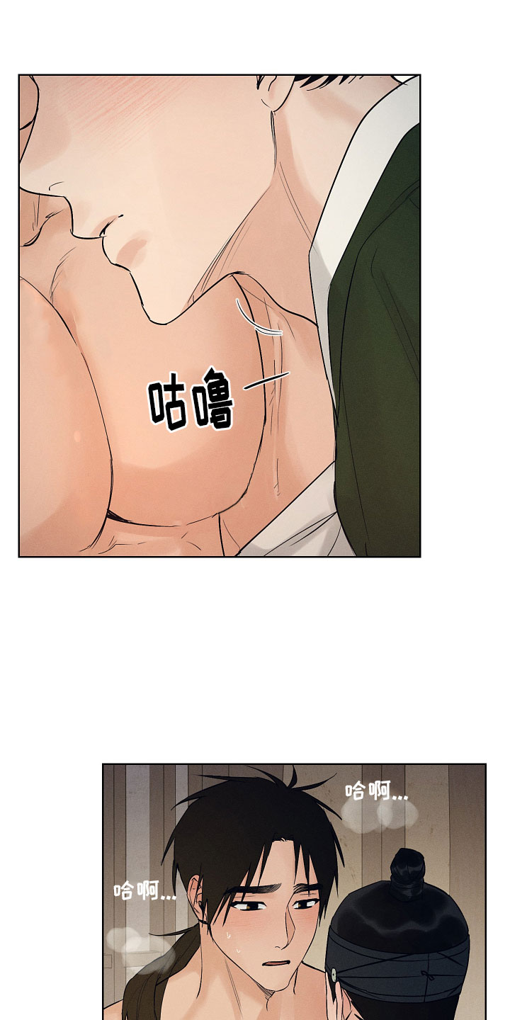 第42章：害羞了？11