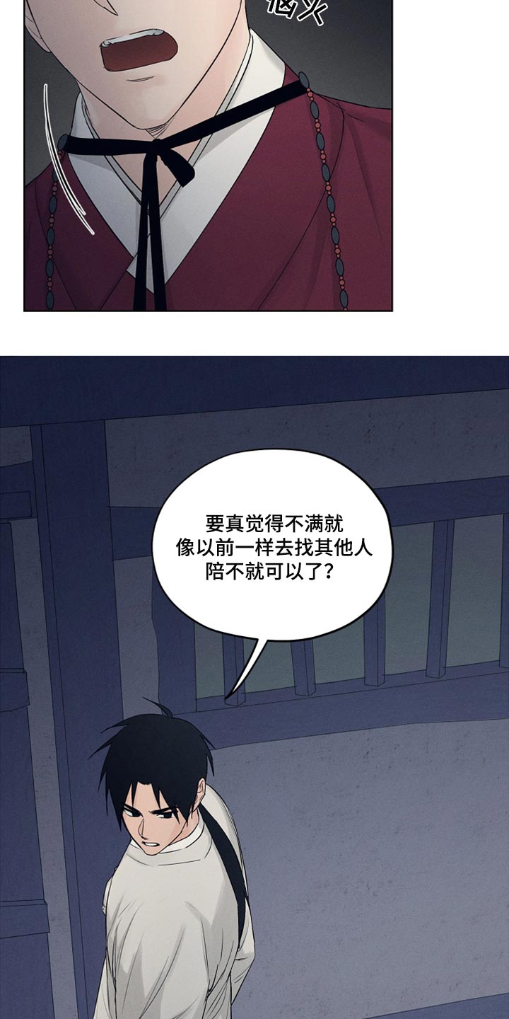 第26章：无耻16
