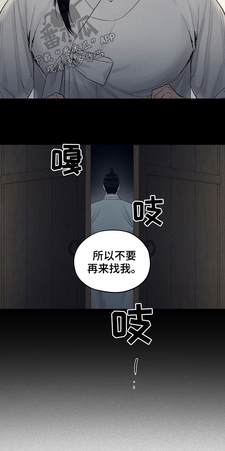 第29章：期待10