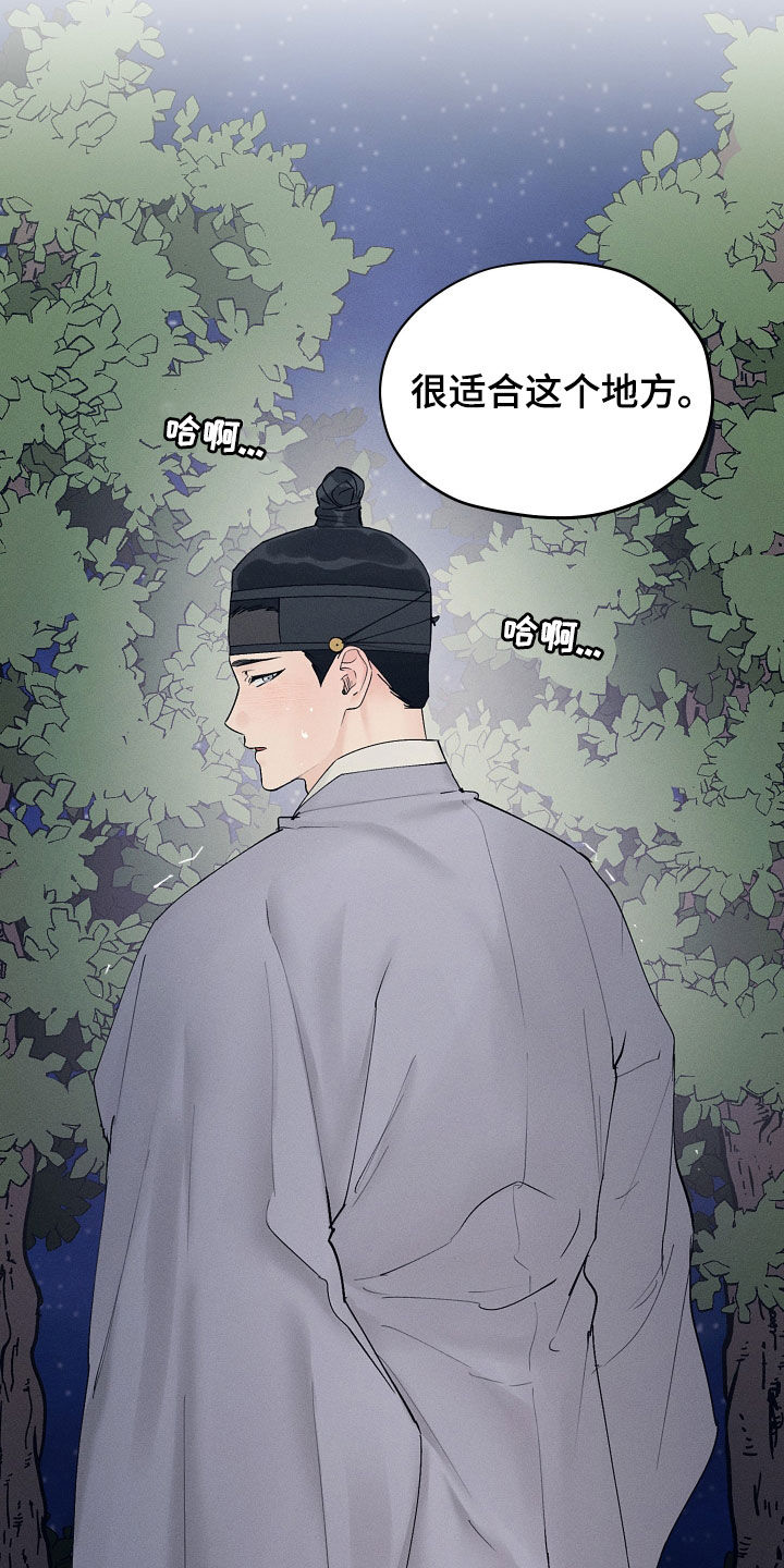 第34章：记住了吗12