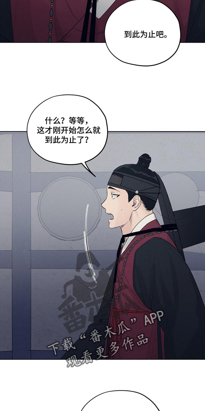 第26章：无耻14
