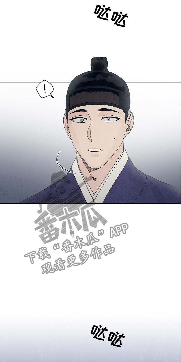 第8章：我出问题了15