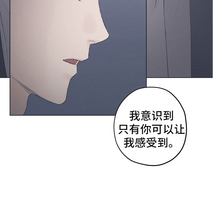 第9章：只有你可以9
