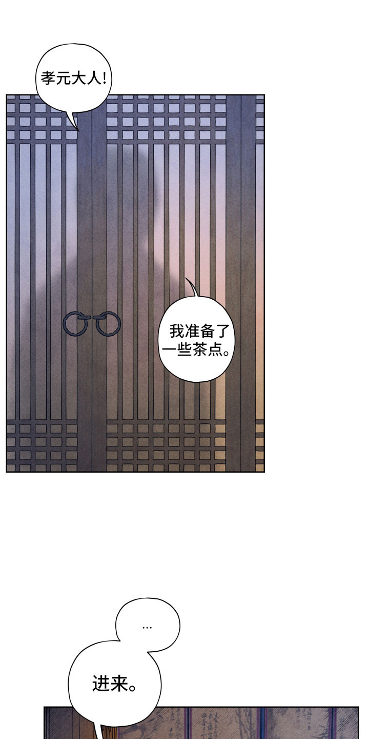 第1章：夜晚来客2