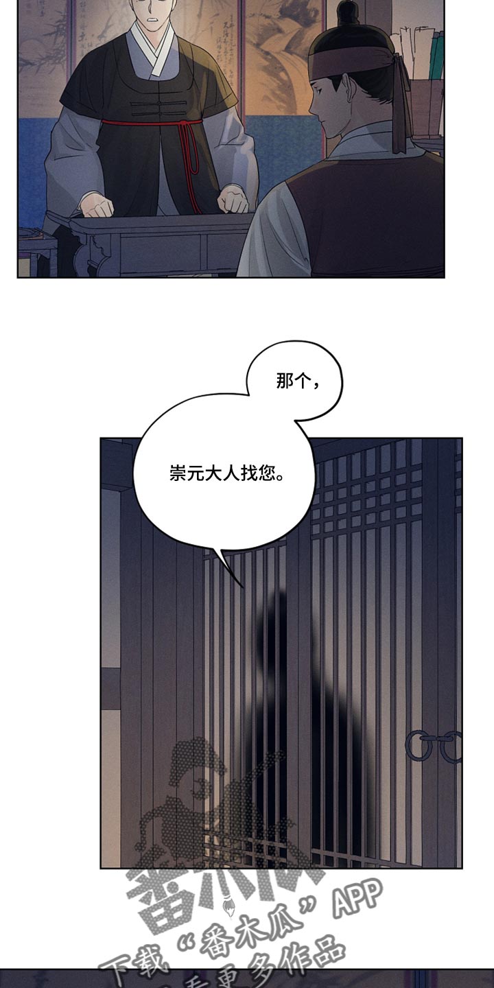 第16章：低调行动21