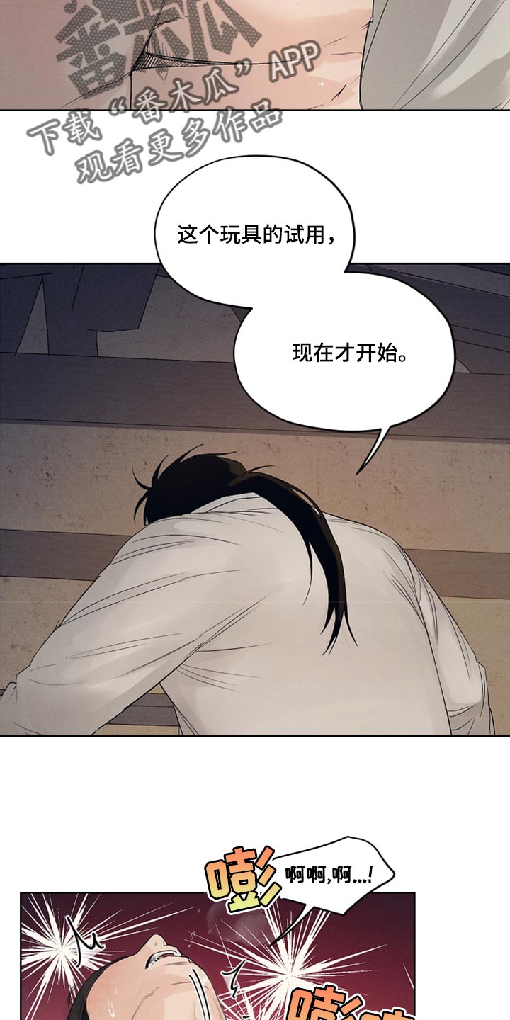 第21章：现在才开始11