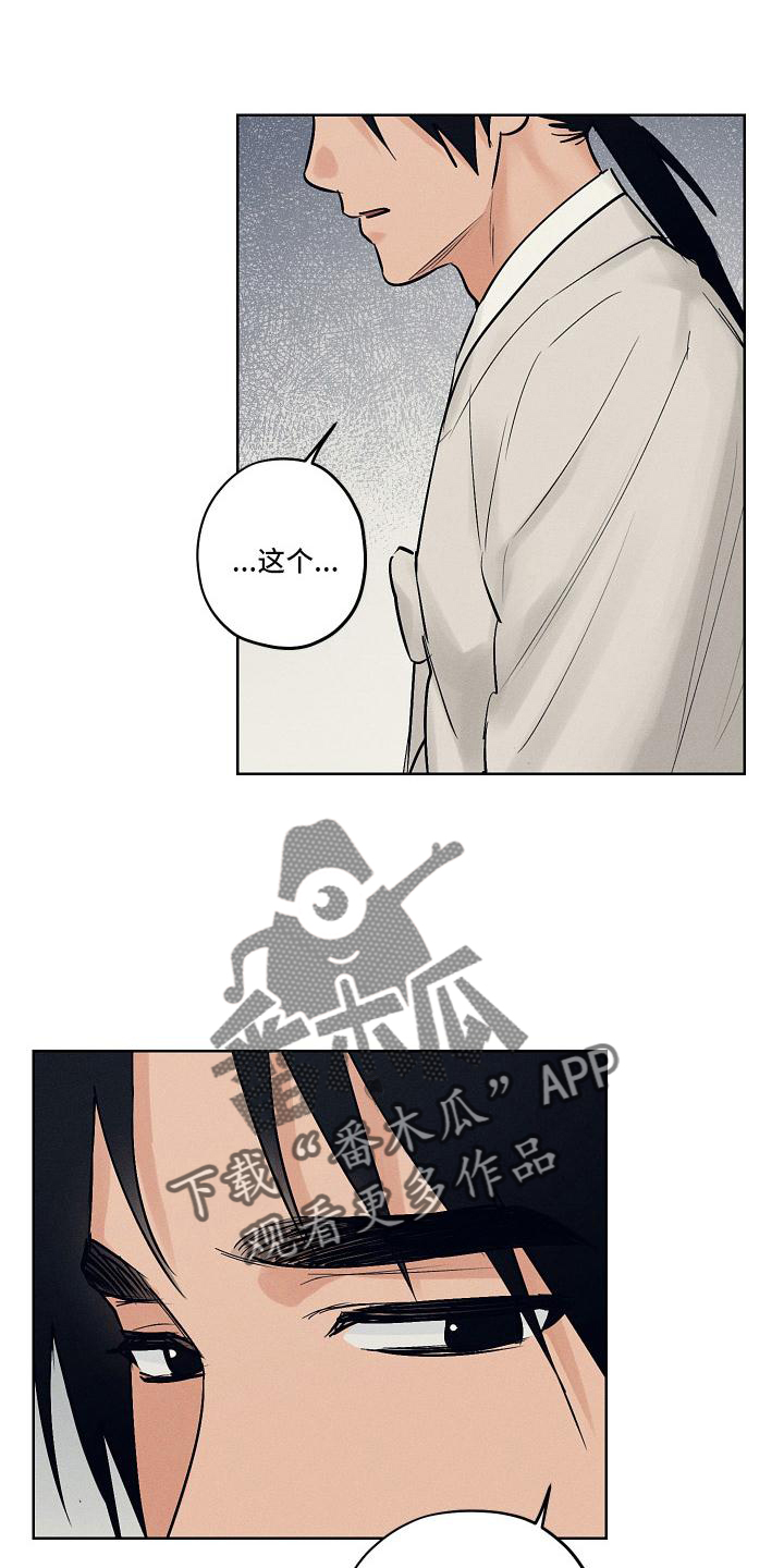 第45章：谢谢19