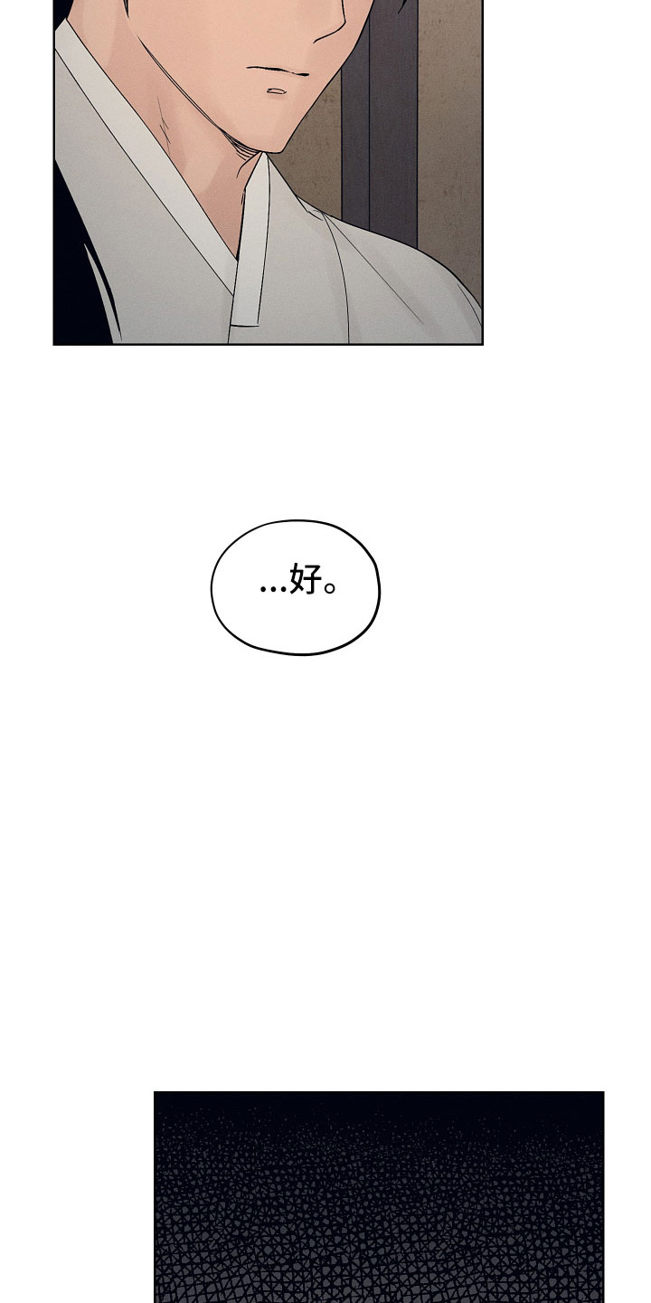 第10章：一起走吧17