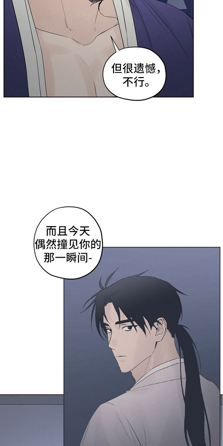 第9章：只有你可以7