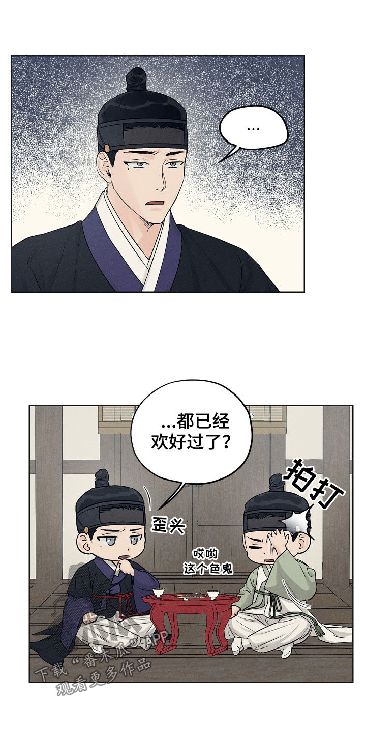 第38章：交换8