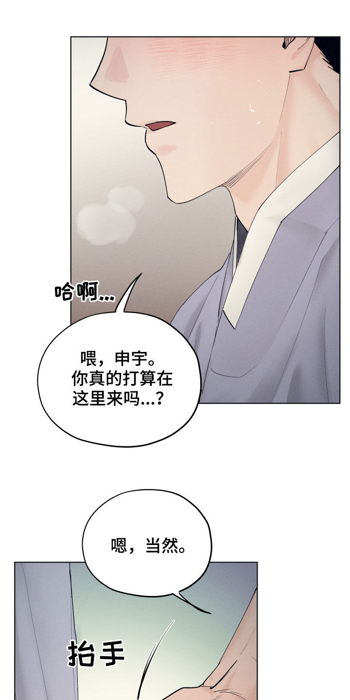第34章：记住了吗10