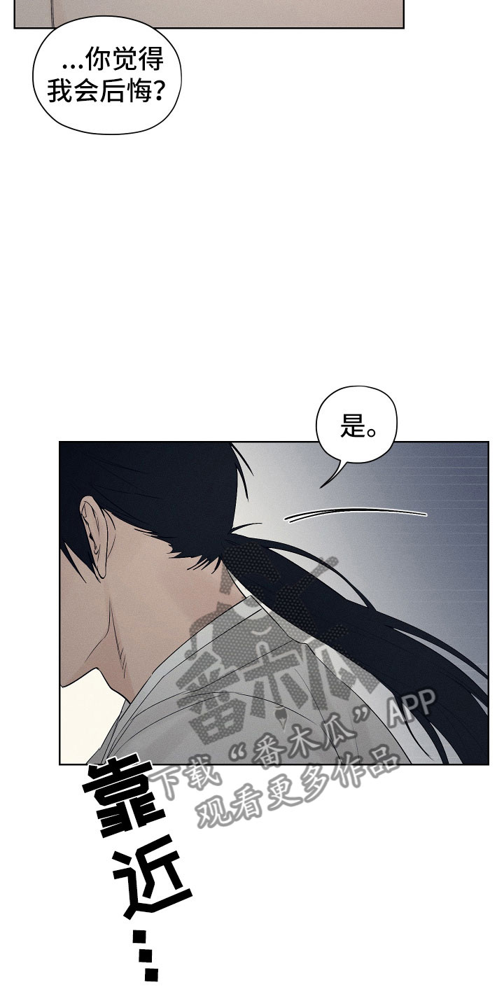 第9章：只有你可以20