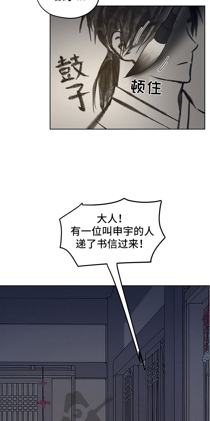 第12章：到此为止19