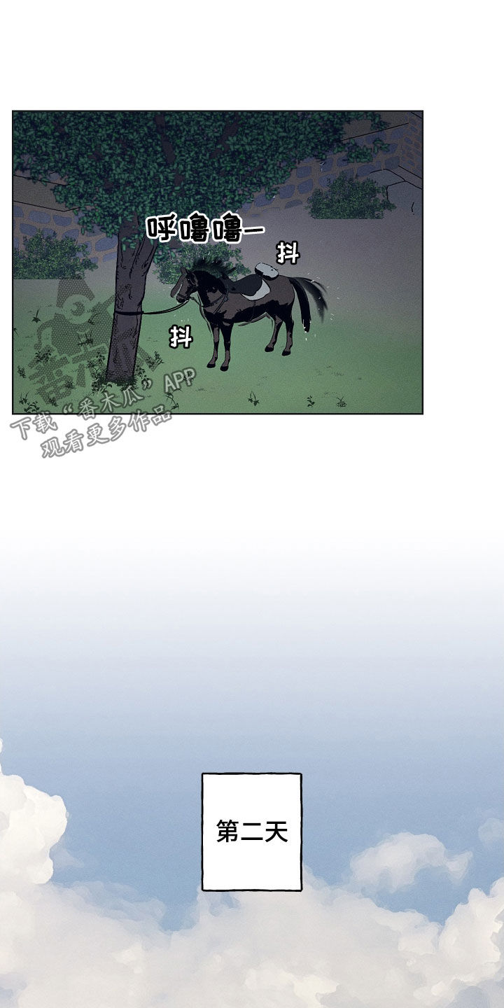 第37章：失神21