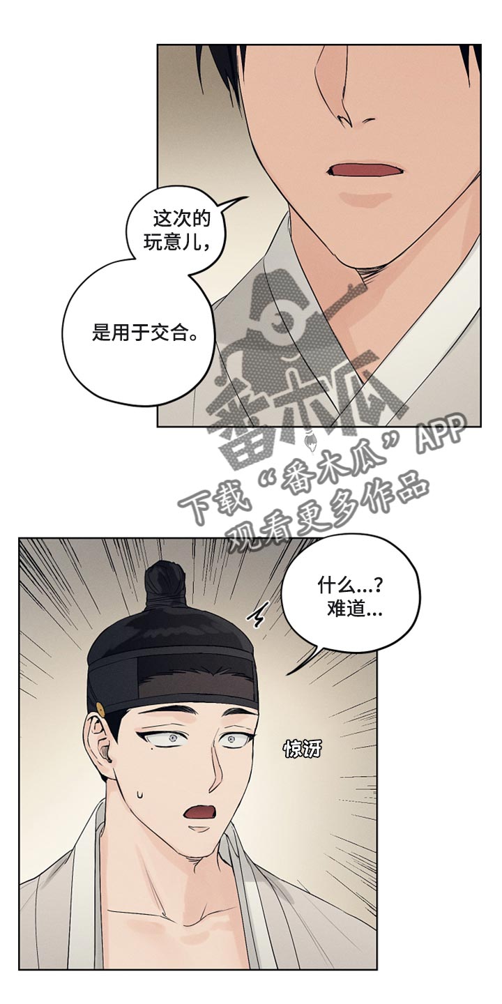第18章：希望的方式21