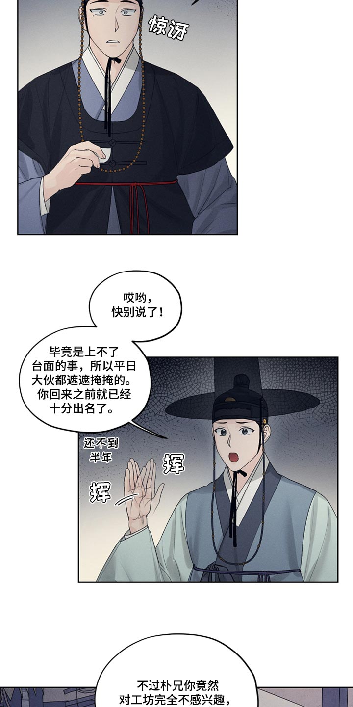 第15章：查清楚5