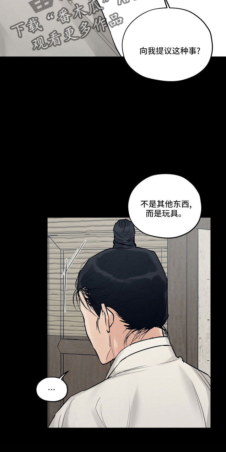 第47章：污点26