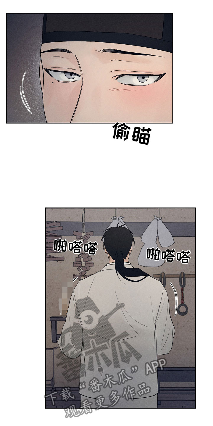 第12章：到此为止10
