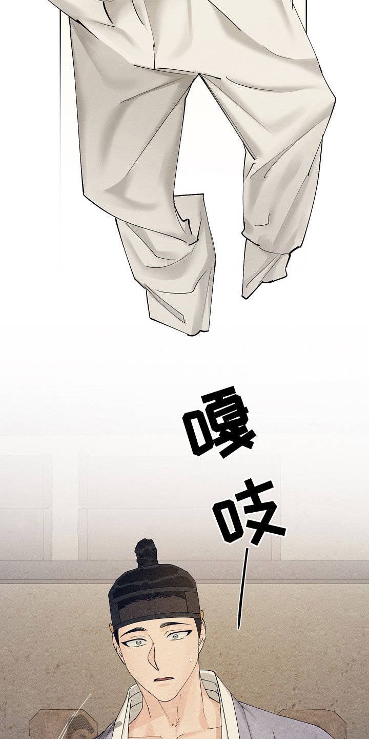第34章：记住了吗6