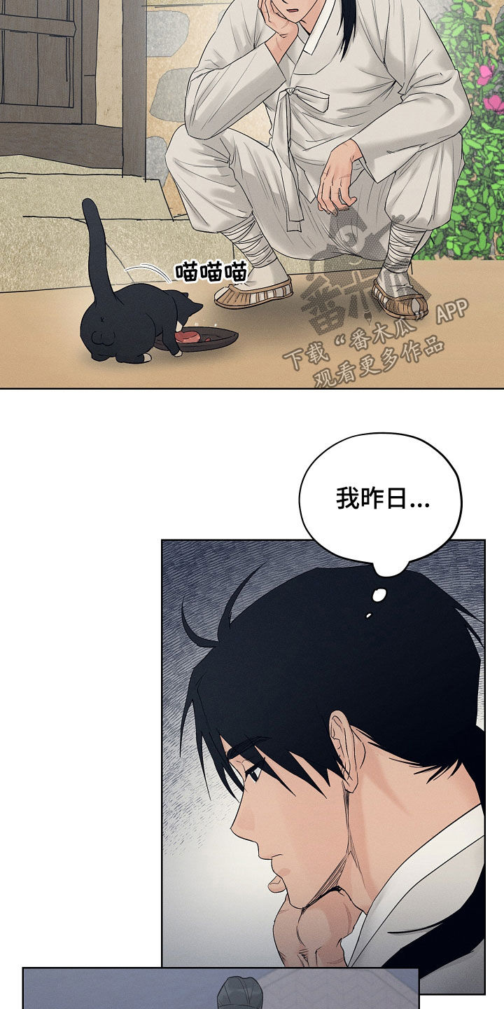 第29章：期待4